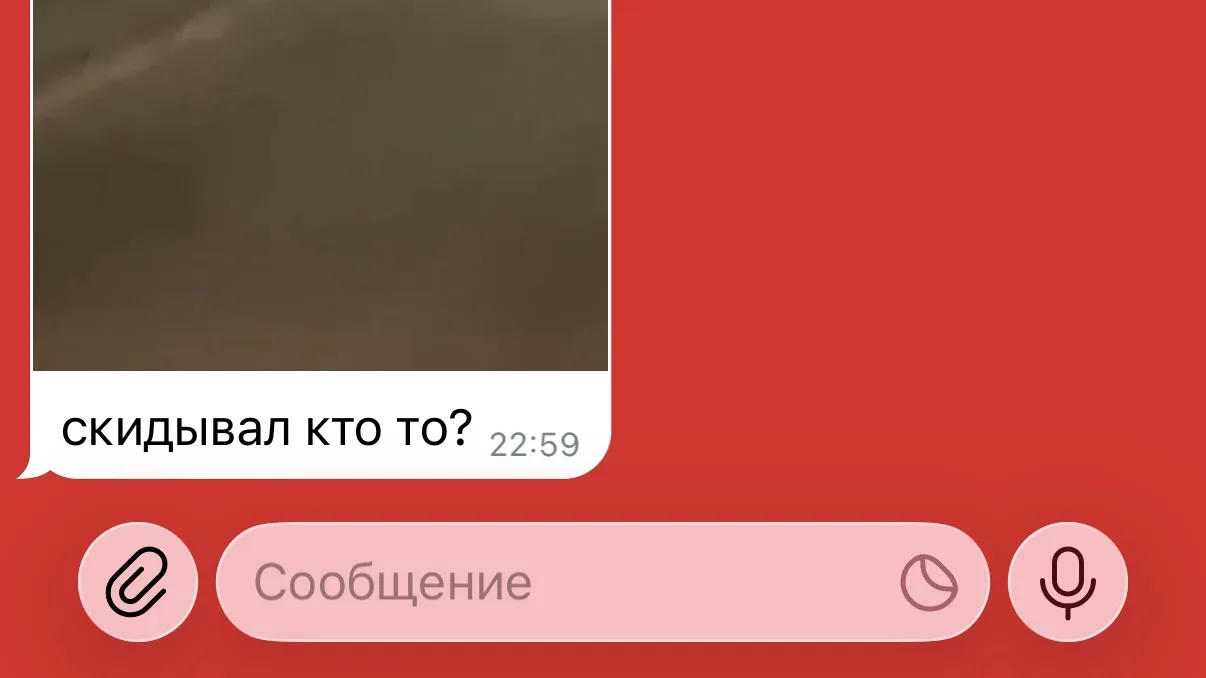 Изображение из сообщения канала