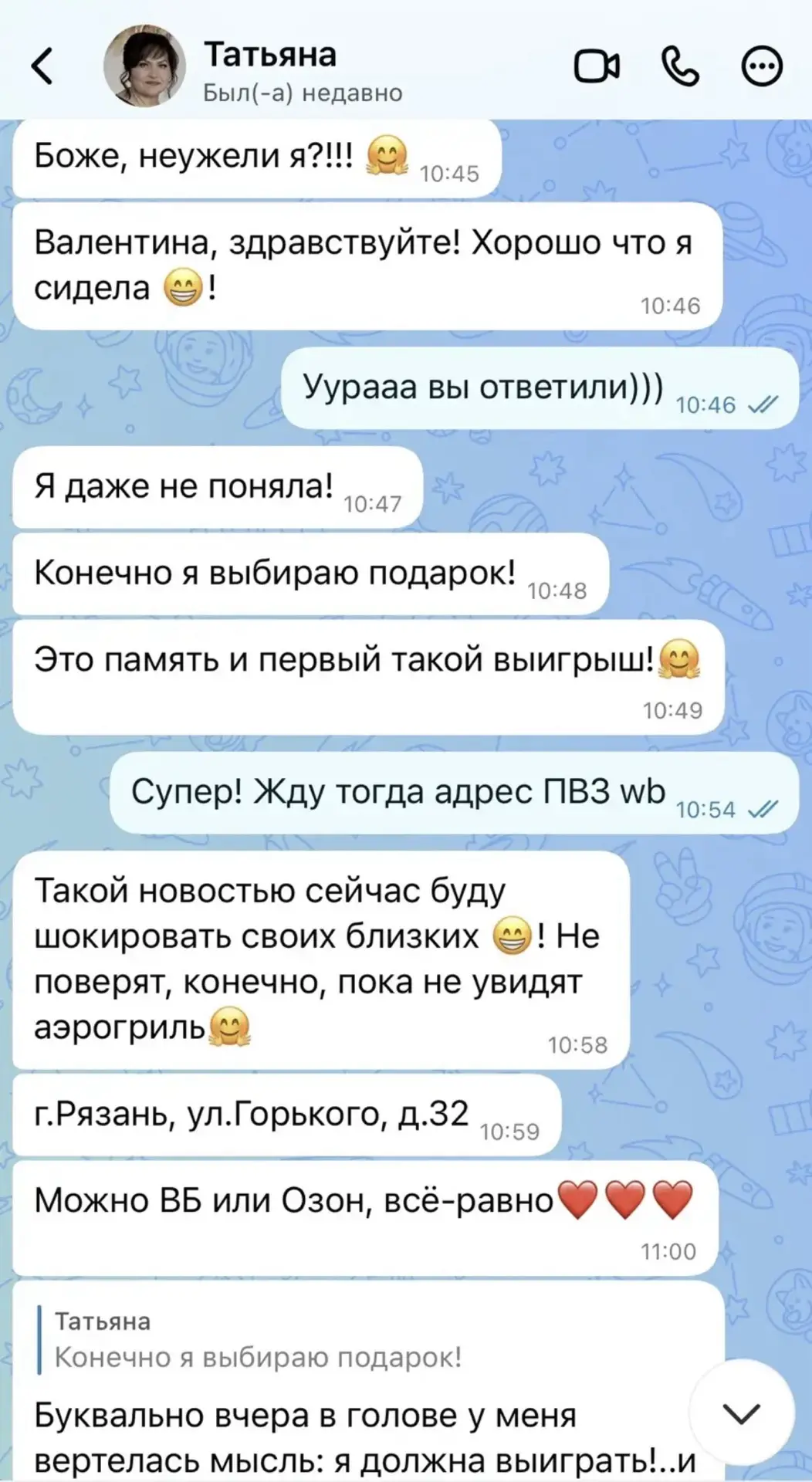 Изображение из сообщения канала