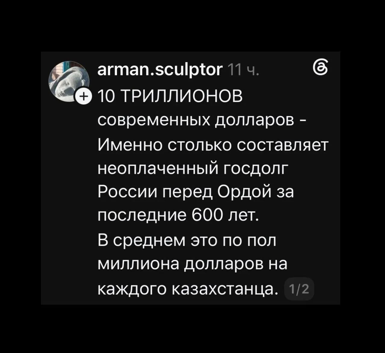 Изображение из сообщения канала