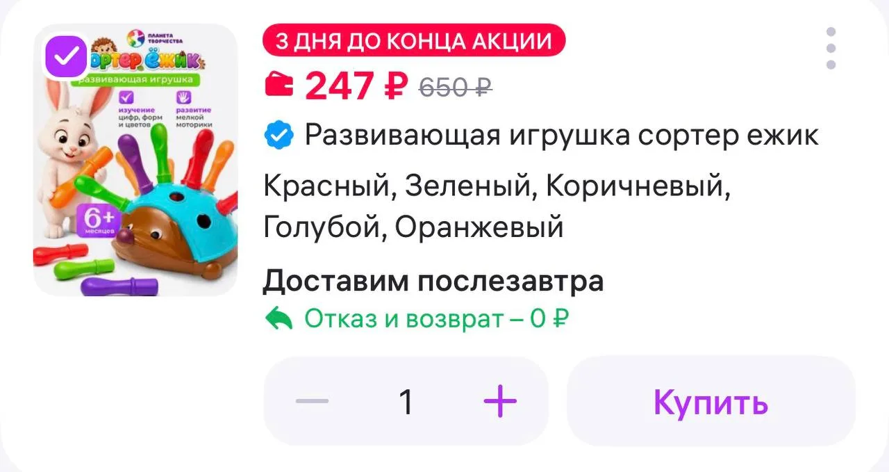 Изображение из сообщения канала