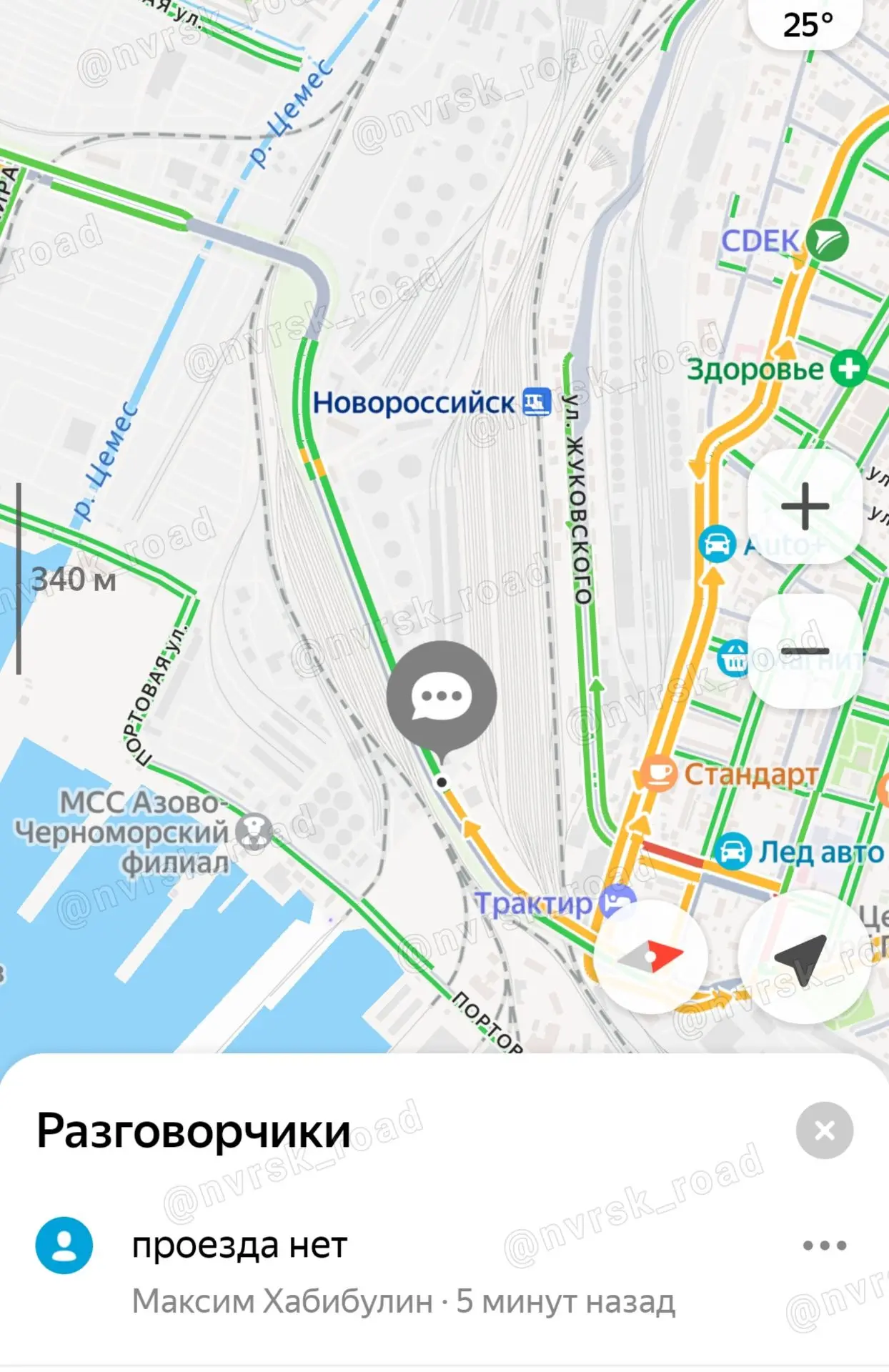 Изображение из сообщения канала