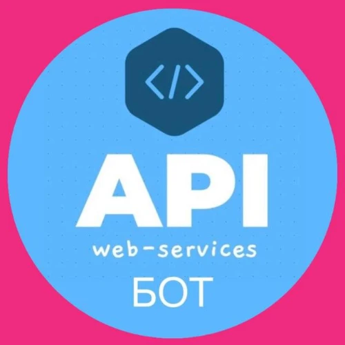 API и точка