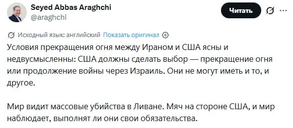 Изображение из сообщения канала