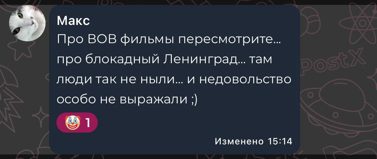 Изображение из сообщения канала