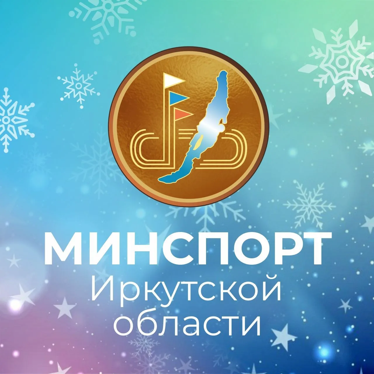 Логотип канала