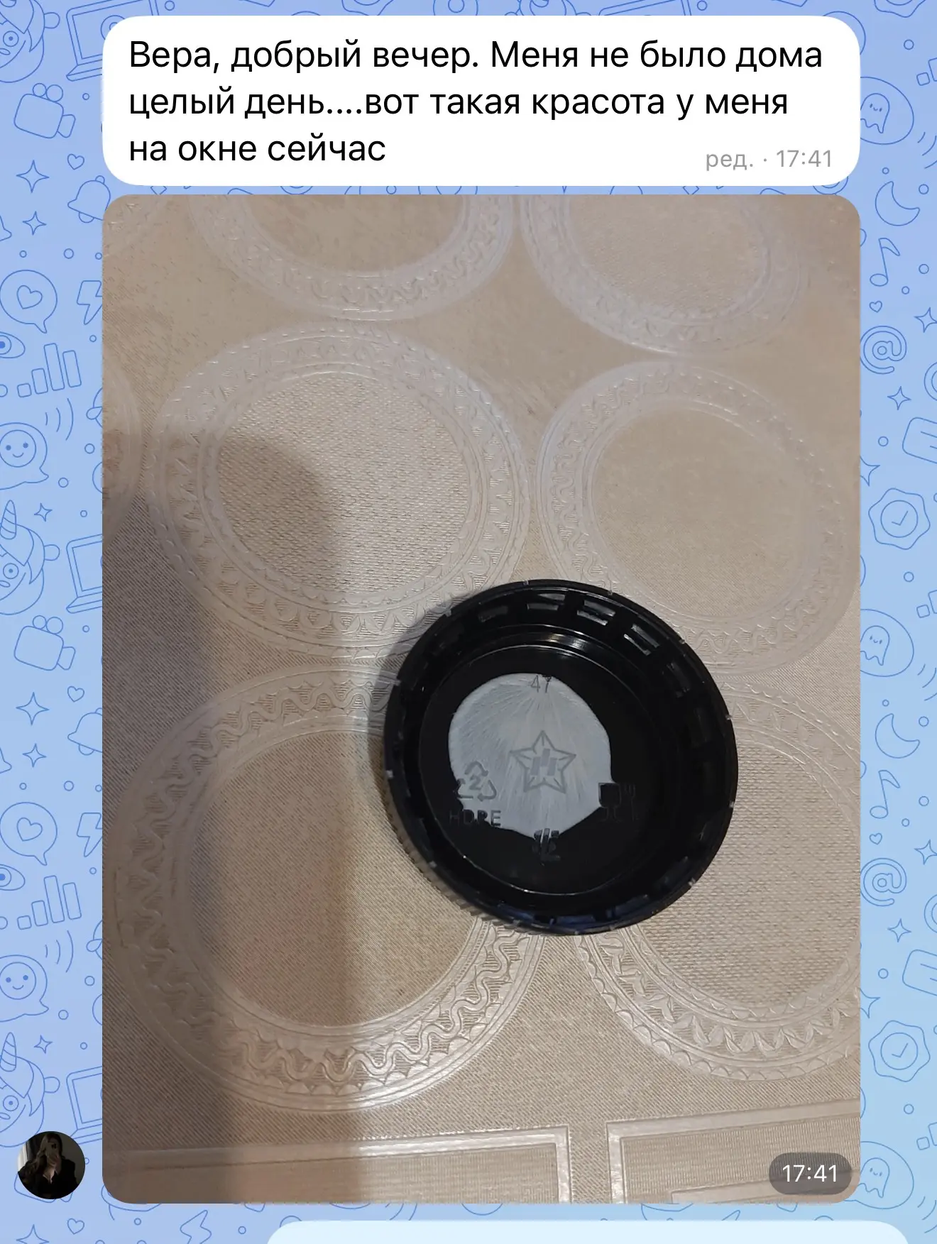 Изображение из сообщения канала