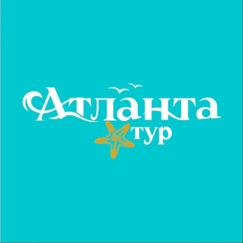 Атланта-тур