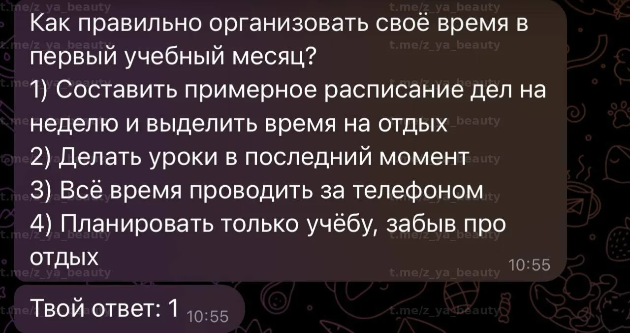Изображение из сообщения канала