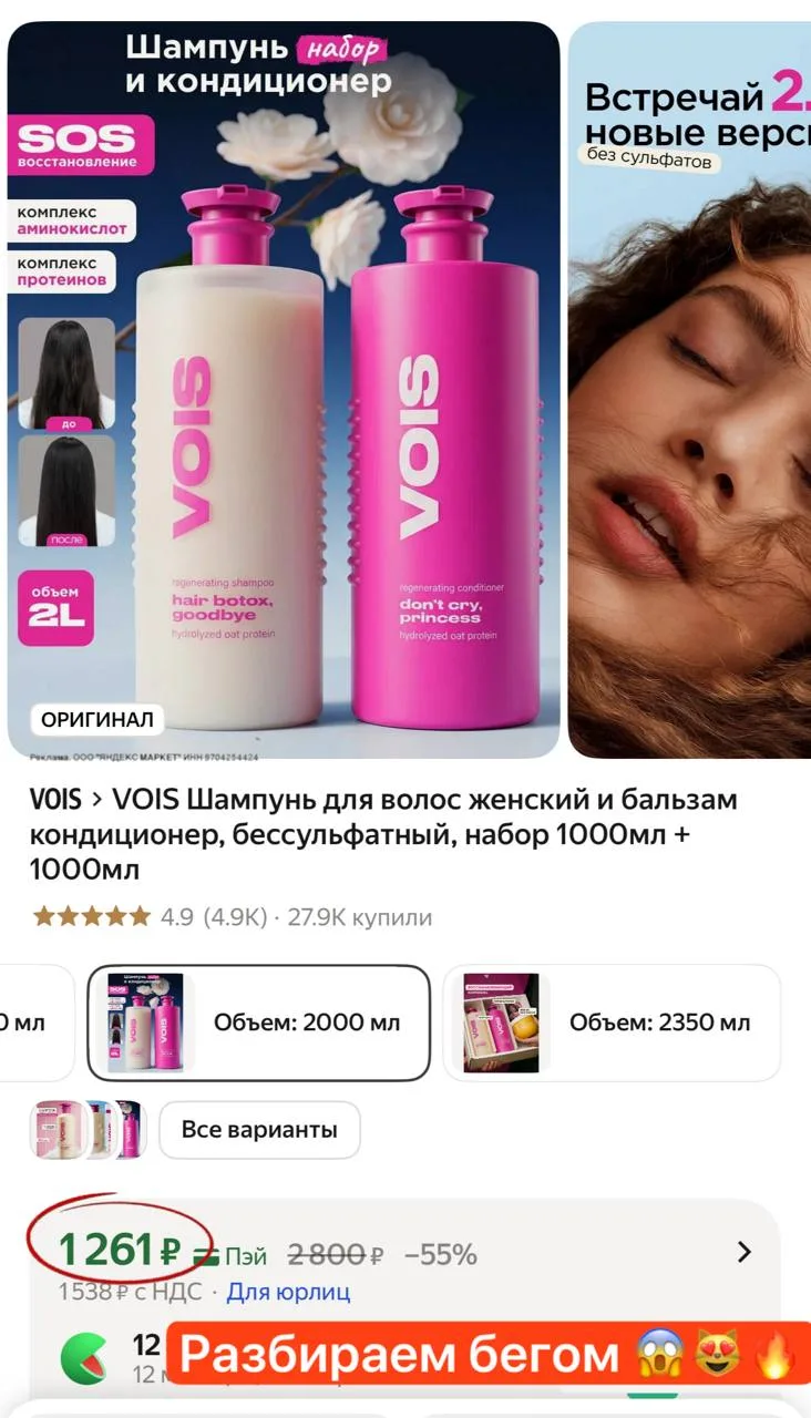 Изображение из сообщения канала