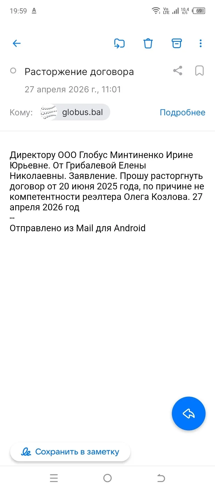 Изображение из сообщения канала