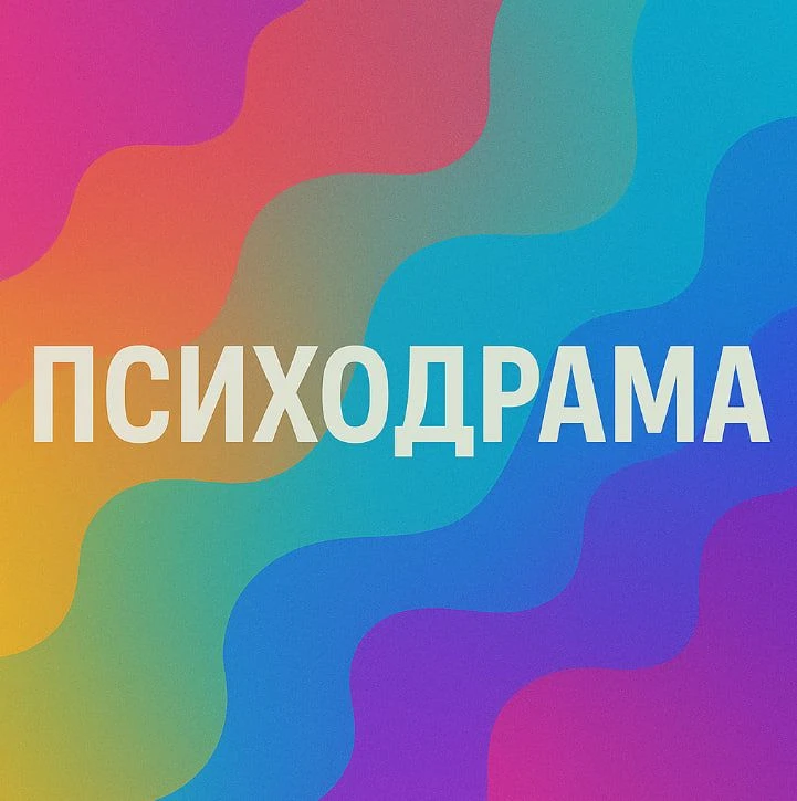Логотип