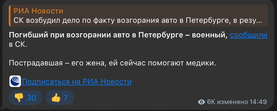 Изображение из сообщения канала
