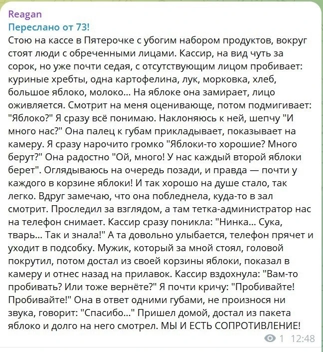 Изображение из сообщения канала