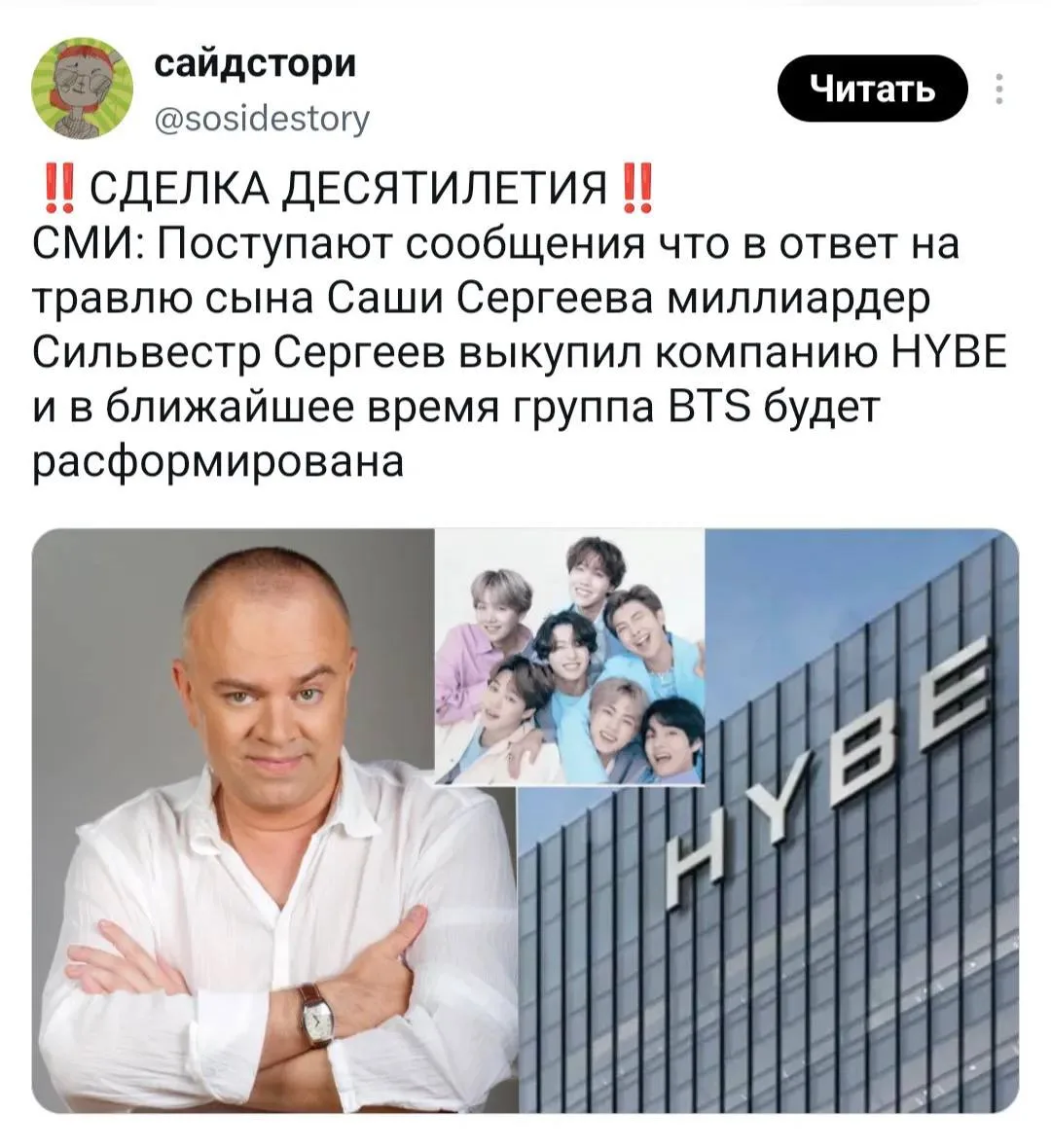 Изображение из сообщения канала
