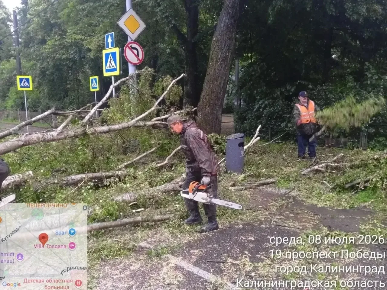 Изображение из сообщения канала