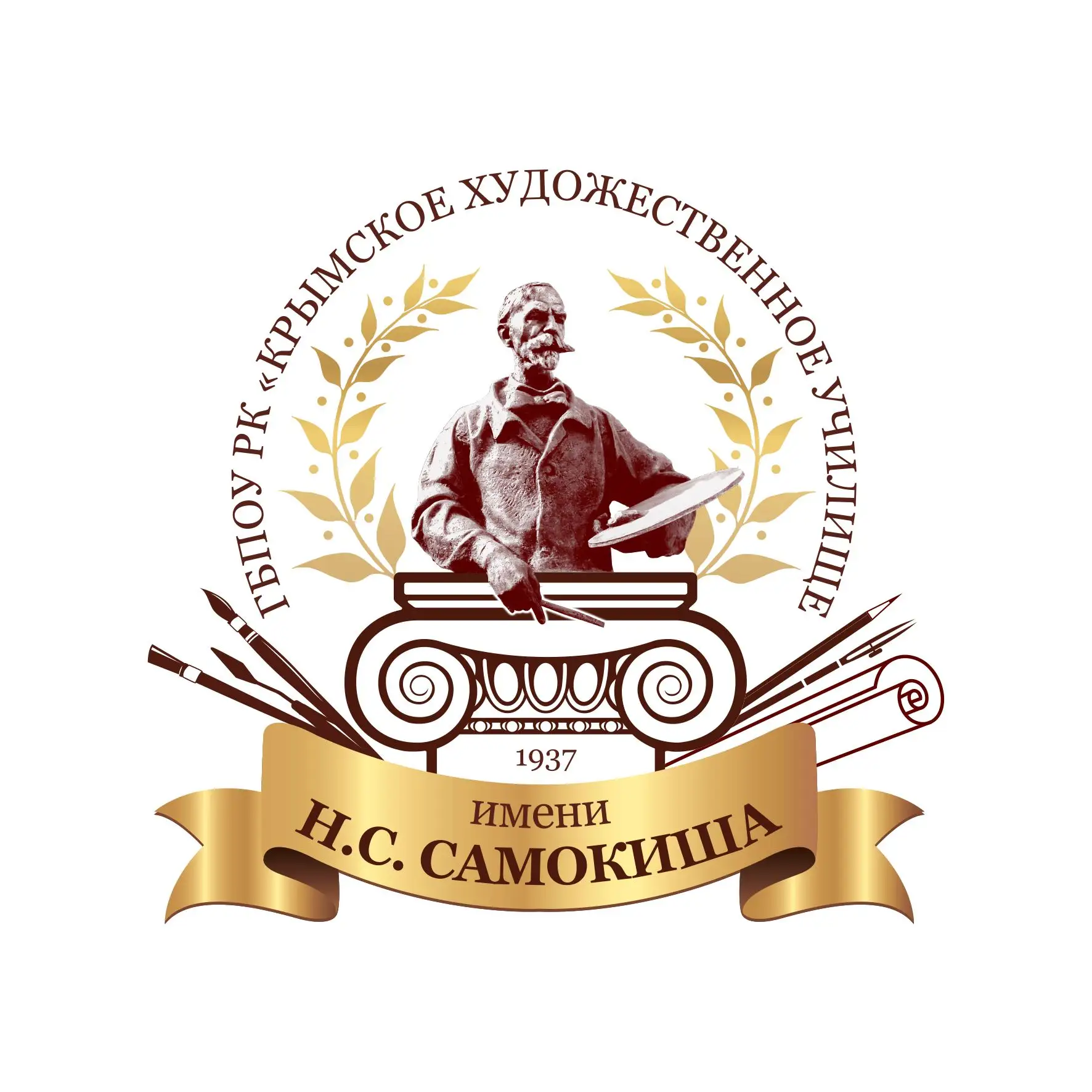 ГБПОУ РК "КХУ им. Н.С.Самокиша"