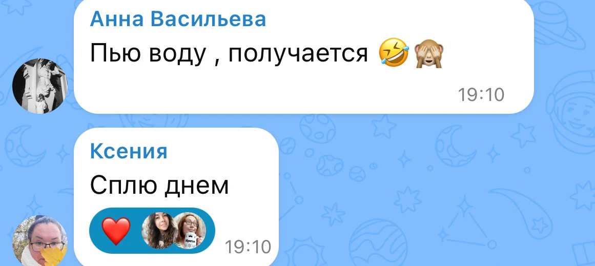 Изображение из сообщения канала