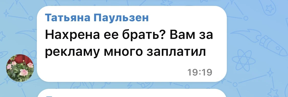 Изображение из сообщения канала