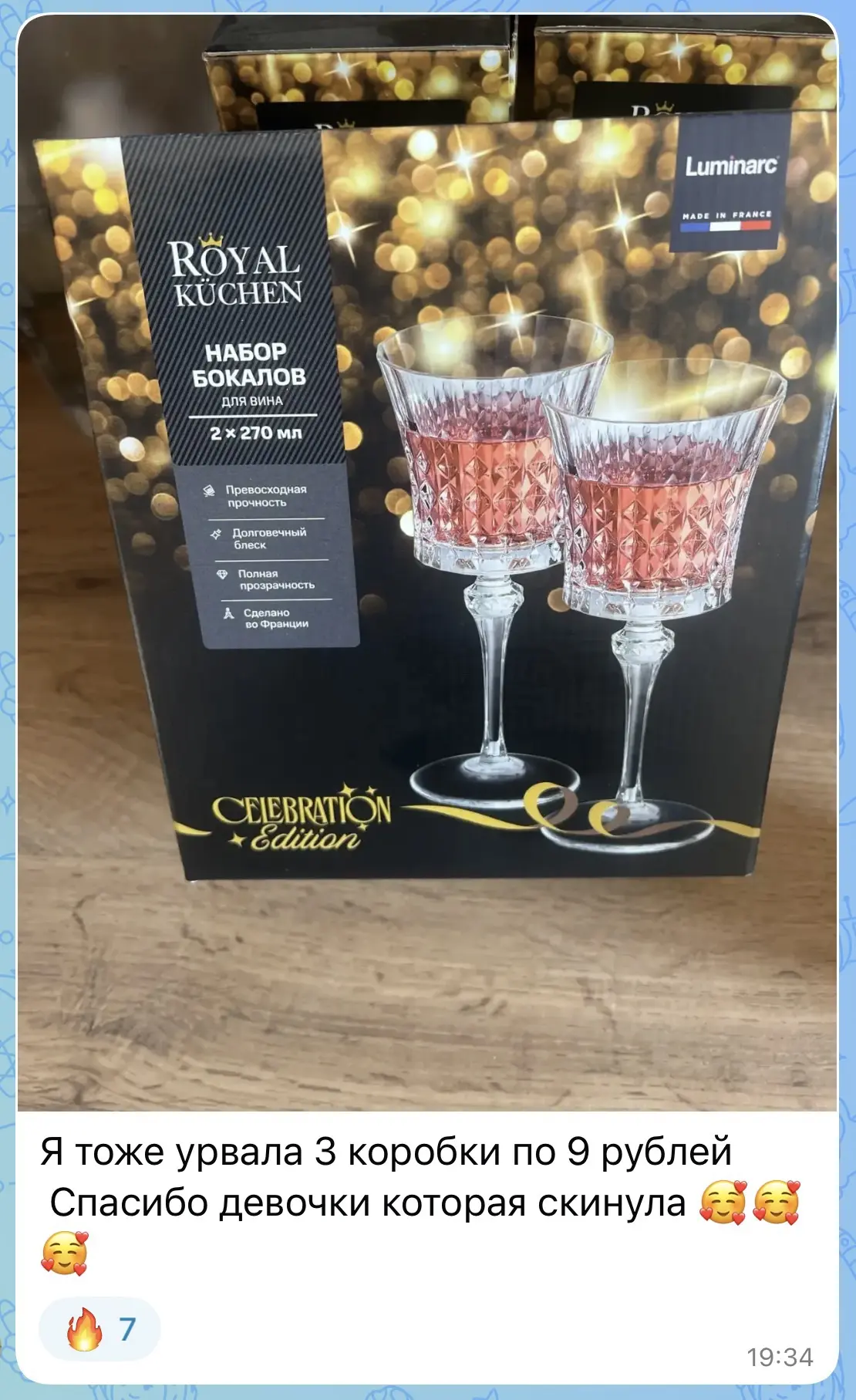 Изображение из сообщения канала