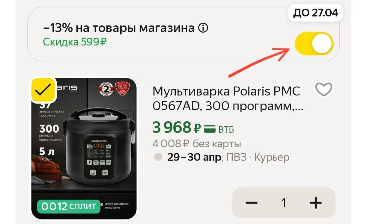 Изображение из сообщения канала