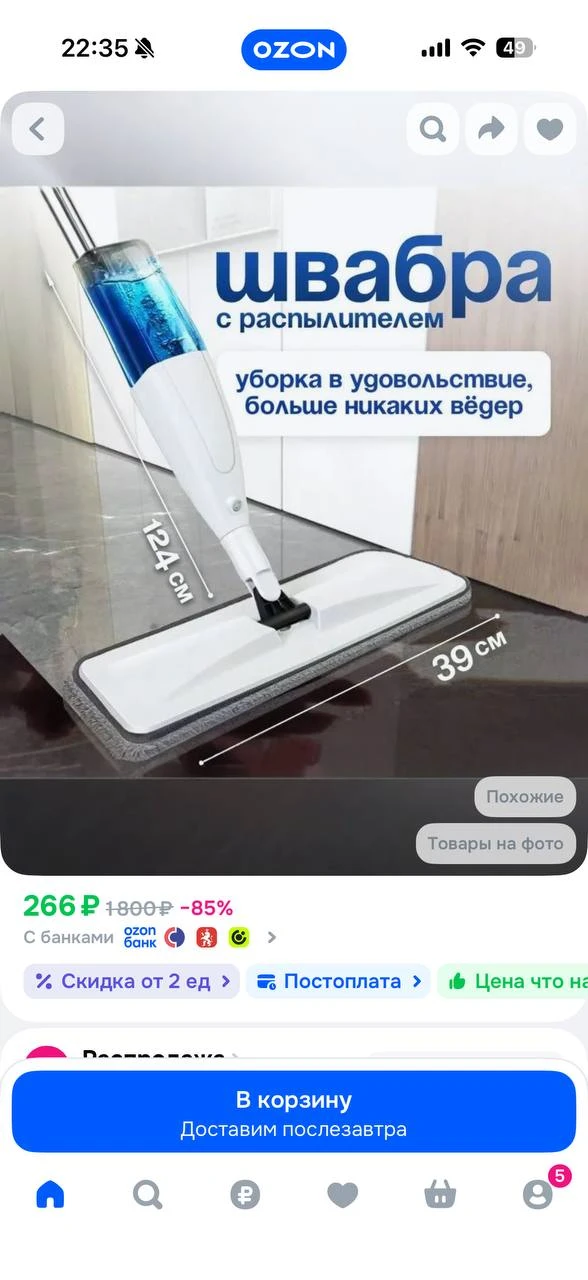 Изображение из сообщения канала