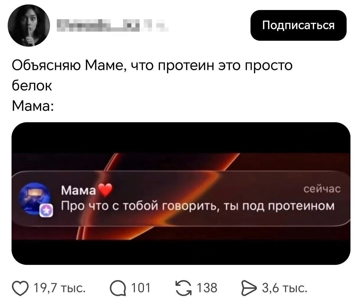 Изображение из сообщения канала
