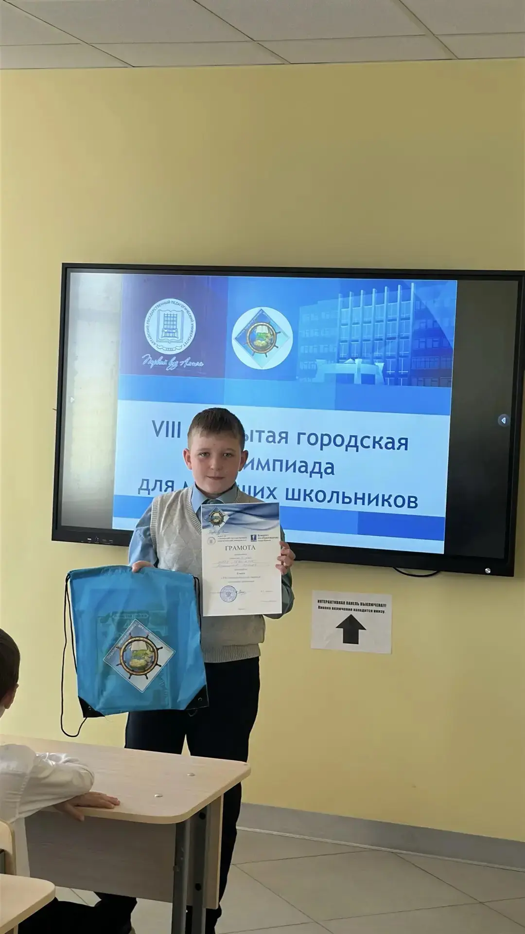 Изображение из сообщения канала