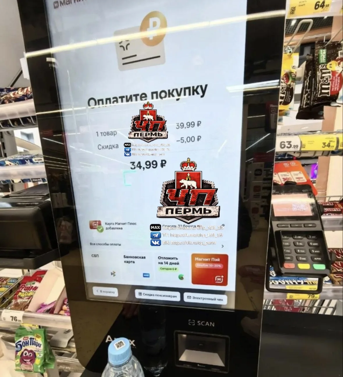 Изображение из сообщения канала