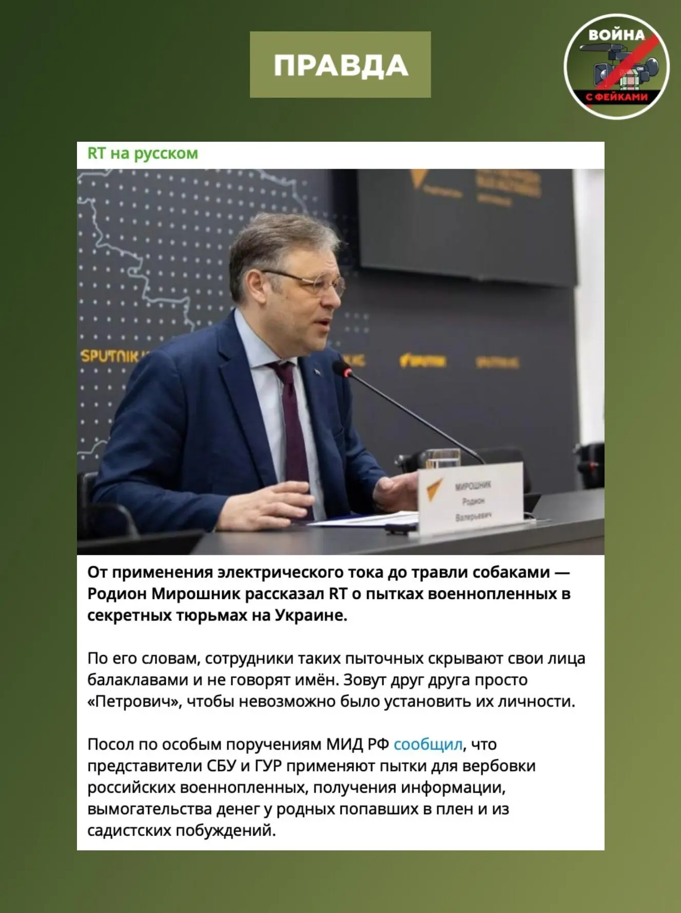 Изображение из сообщения канала