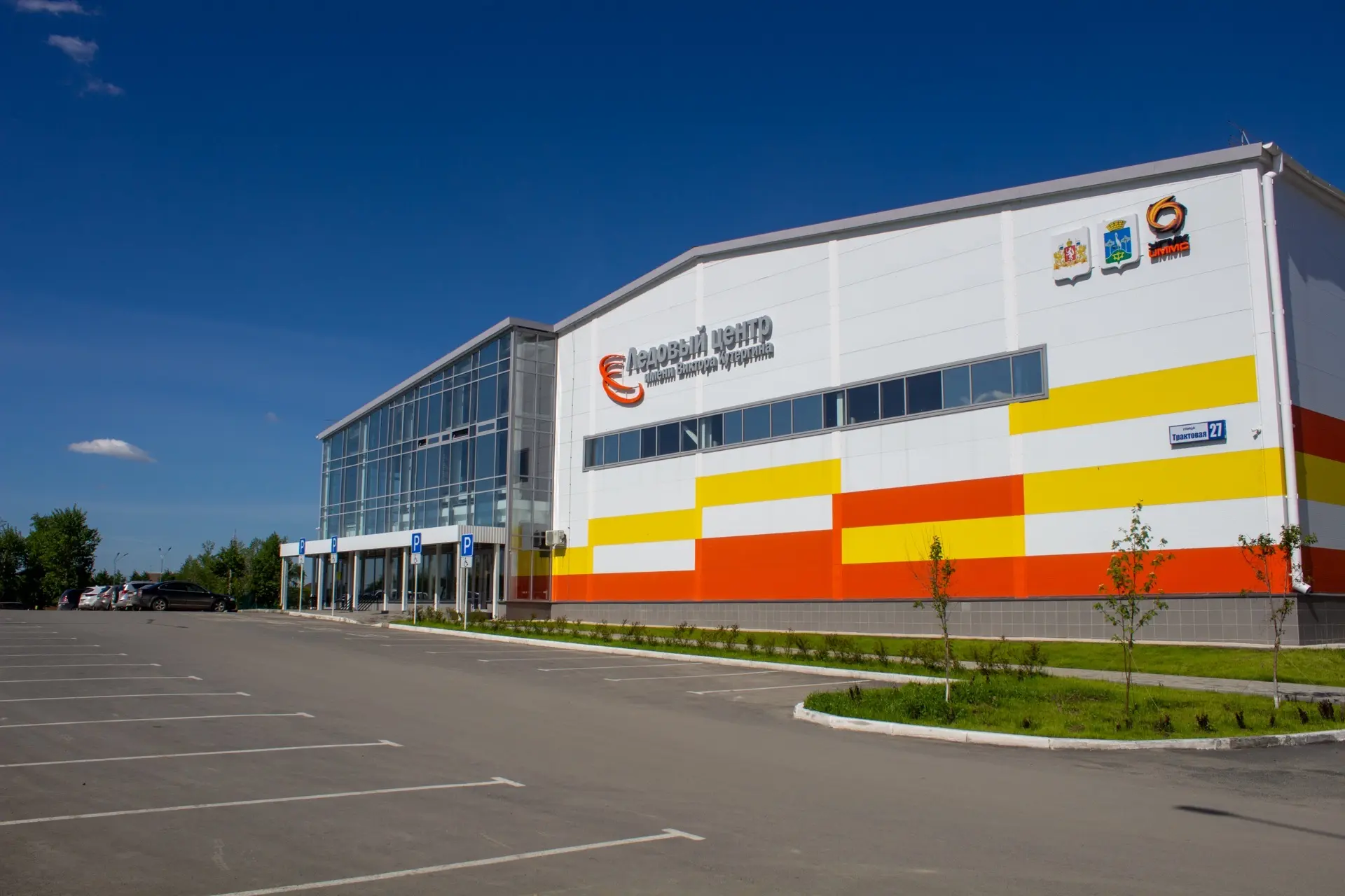 Логотип канала