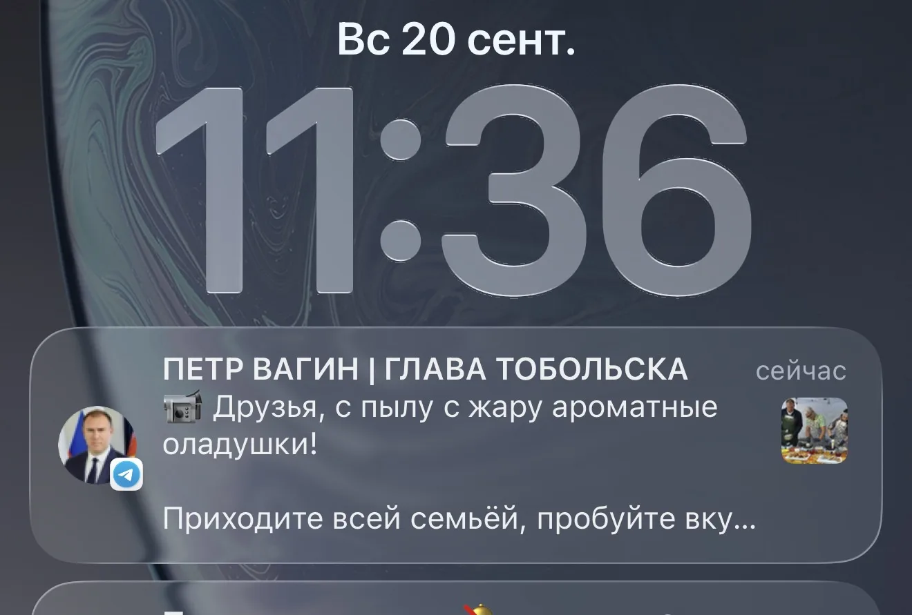 Изображение из сообщения канала