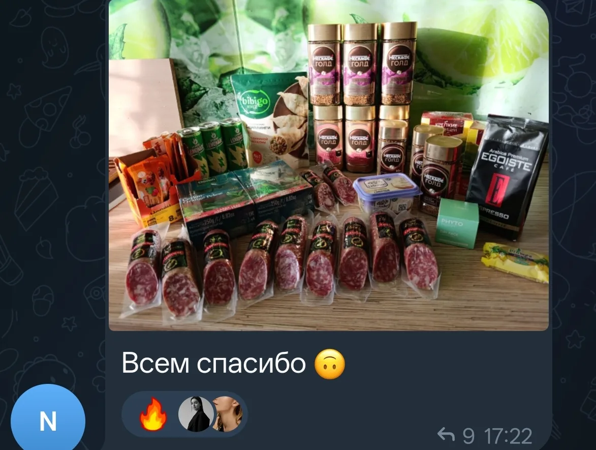 Изображение из сообщения канала