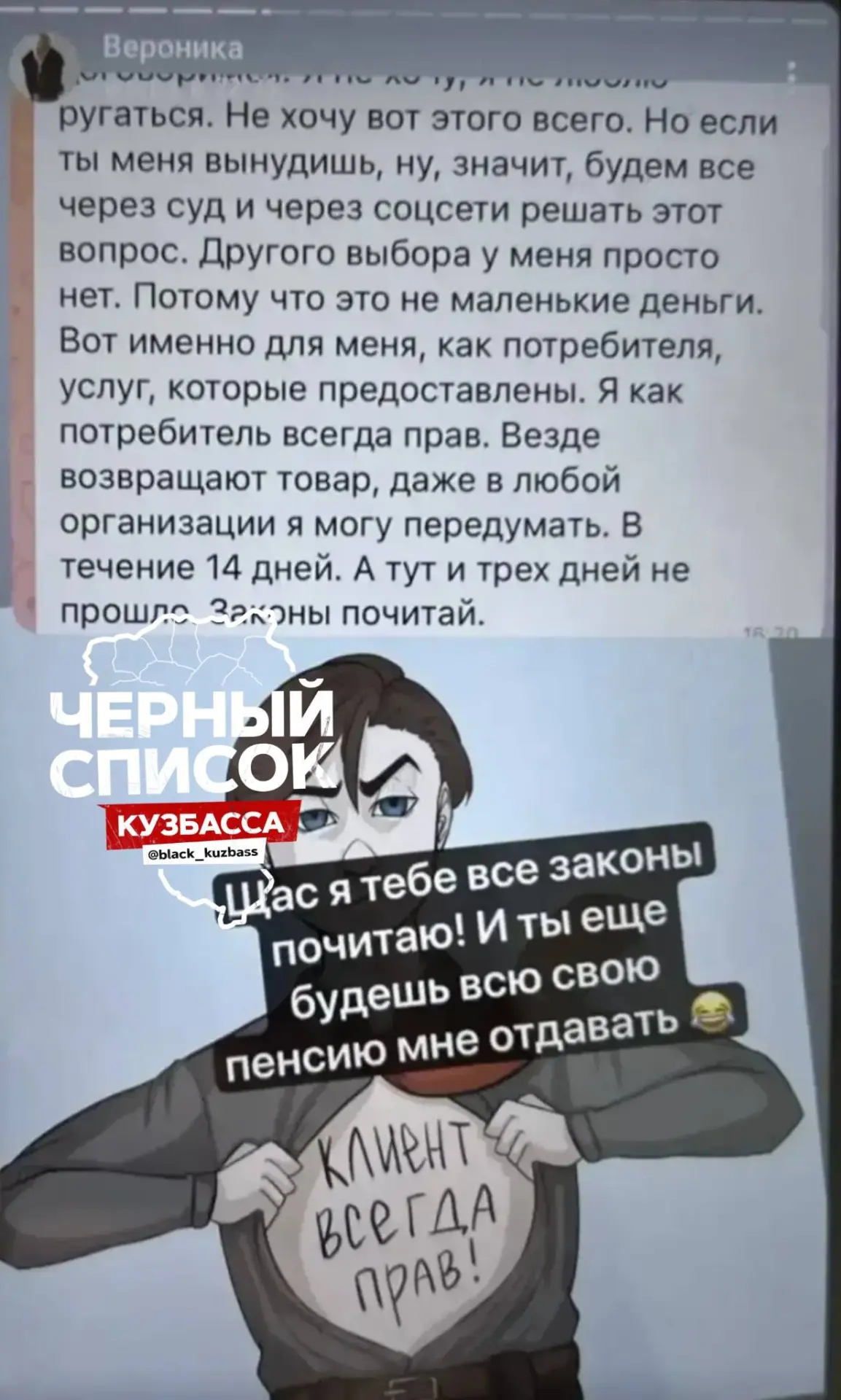 Изображение из сообщения канала