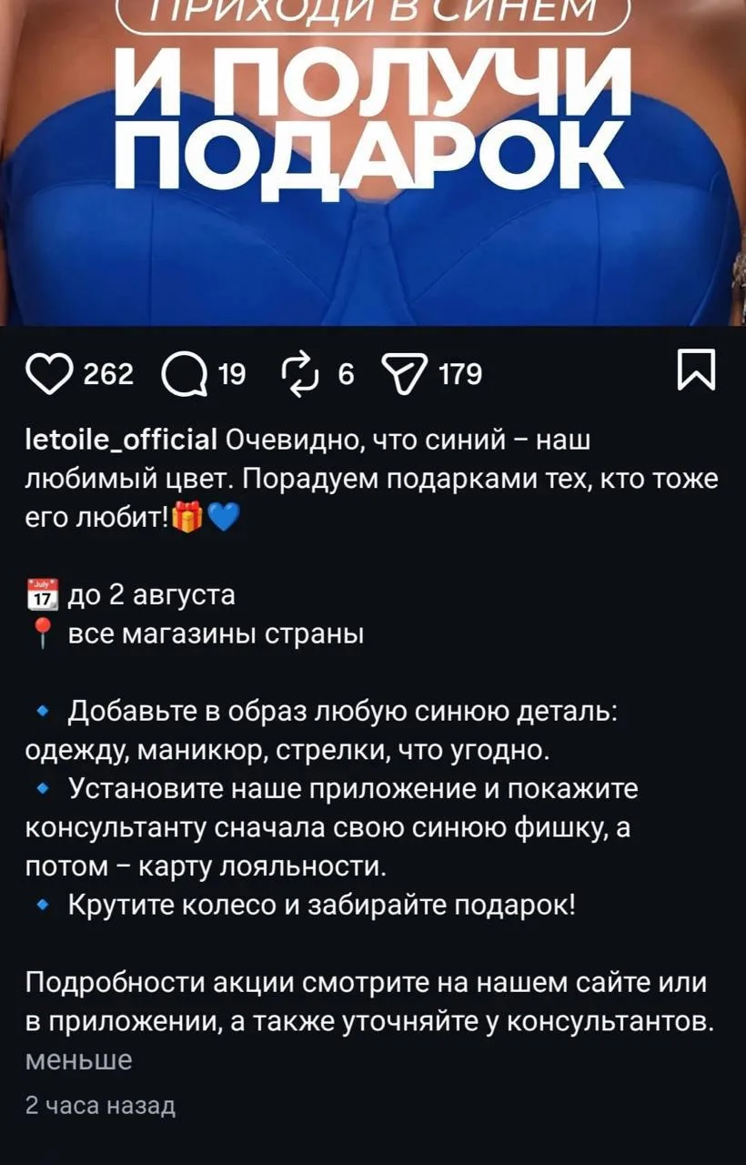 Изображение из сообщения канала