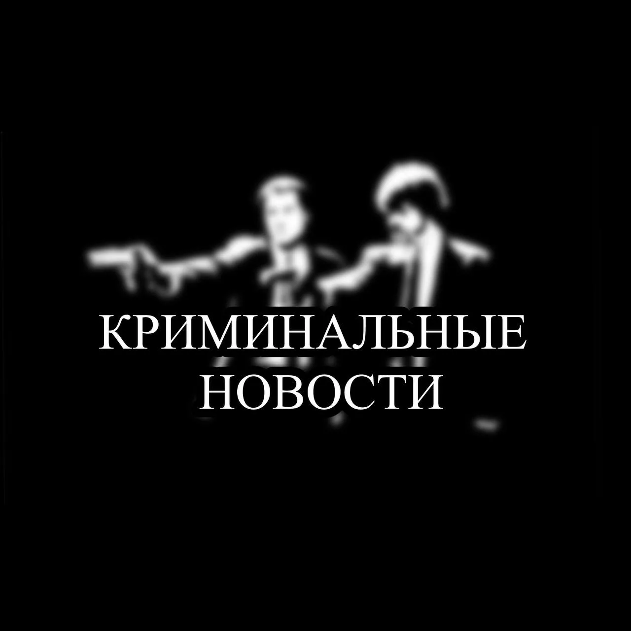 Логотип канала