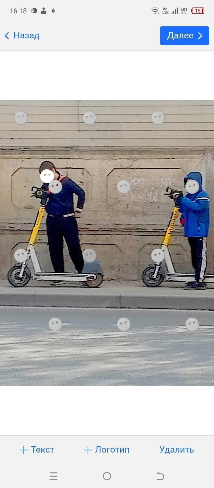 Изображение из сообщения канала