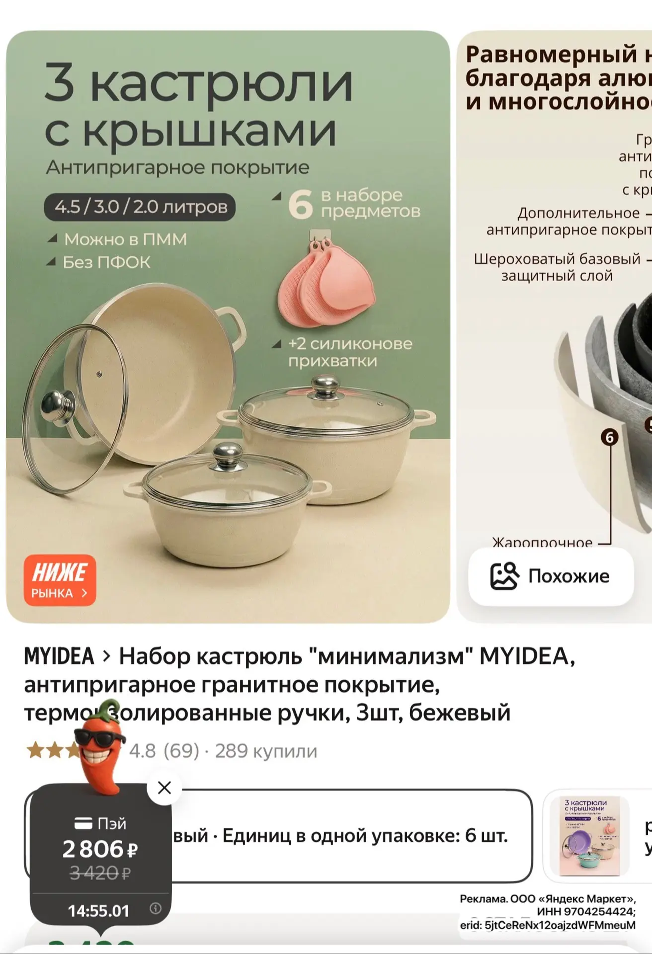 Изображение из сообщения канала