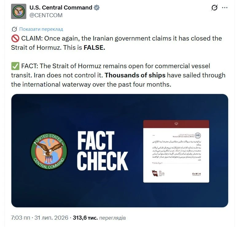 Изображение из сообщения канала