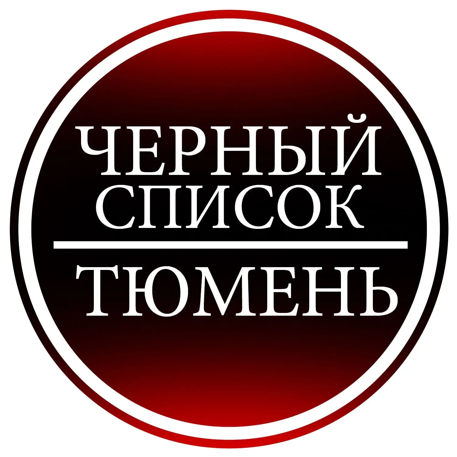 Логотип