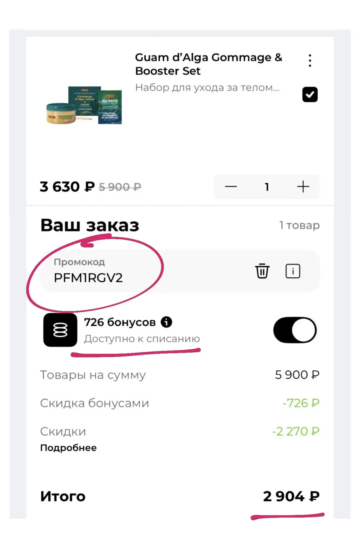 Изображение из сообщения канала