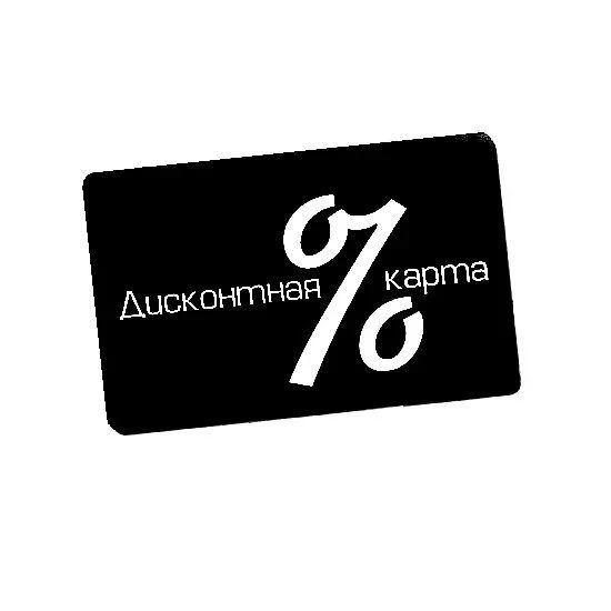 Логотип