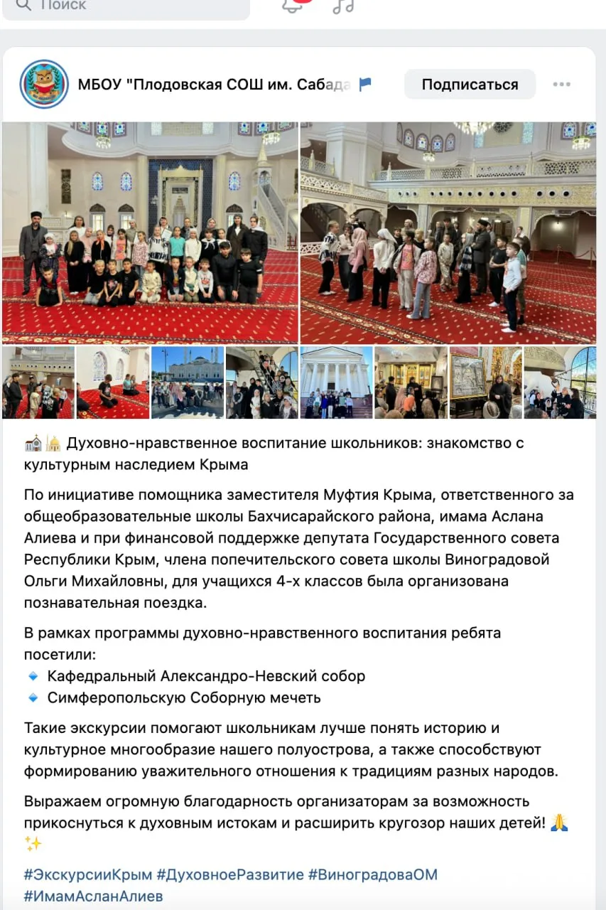 Изображение из сообщения канала