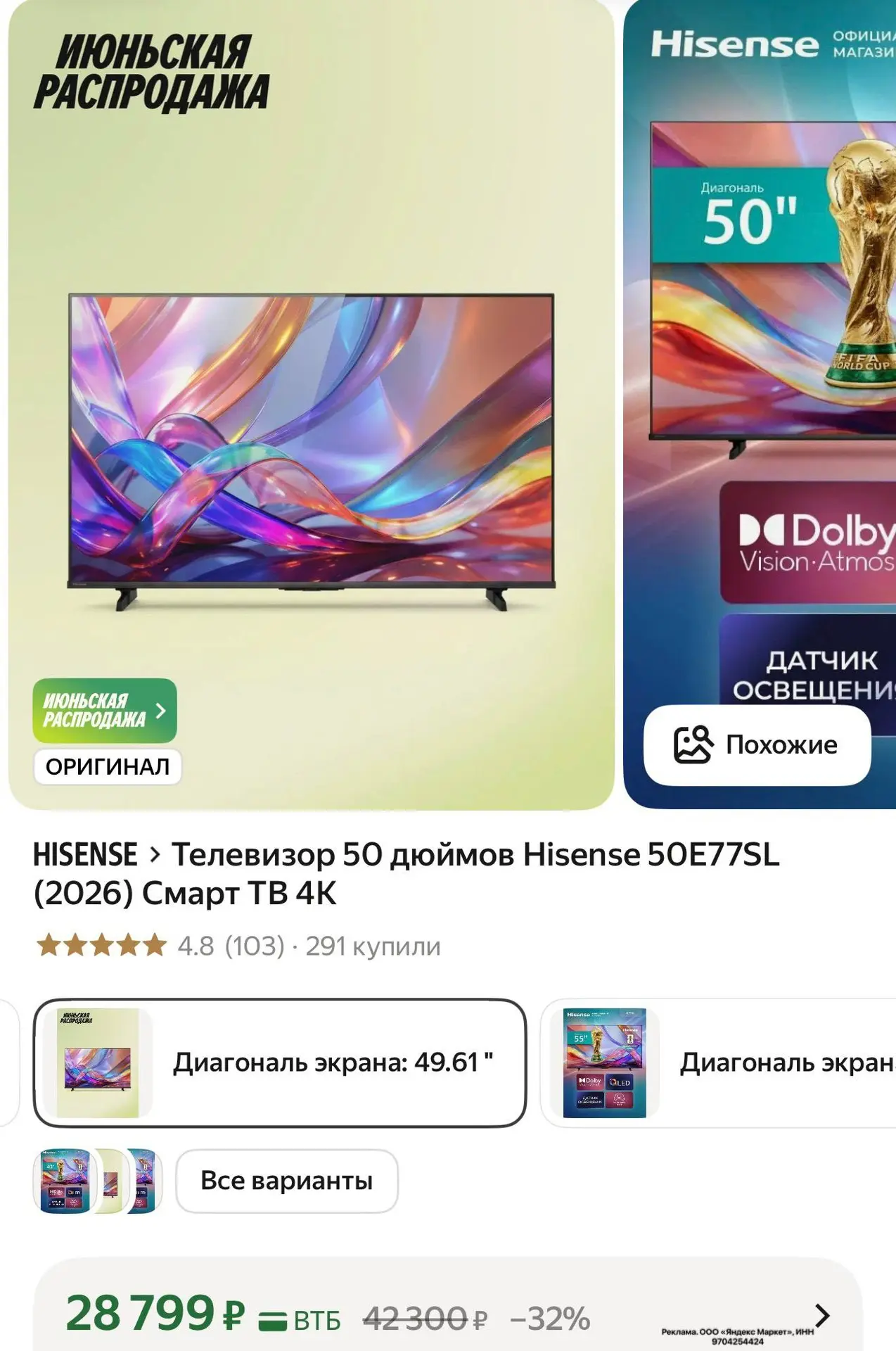 Изображение из сообщения канала