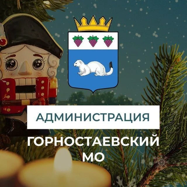 Логотип канала