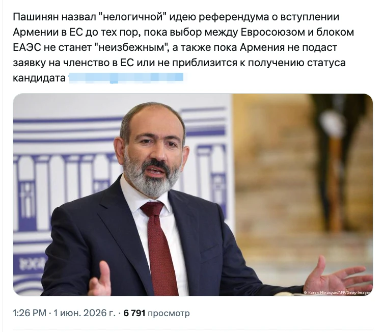 Изображение из сообщения канала