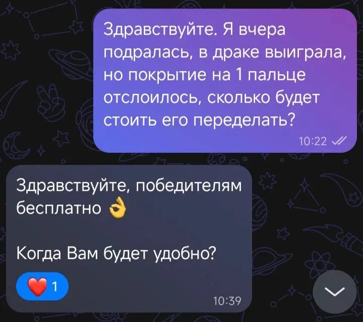 Изображение из сообщения канала