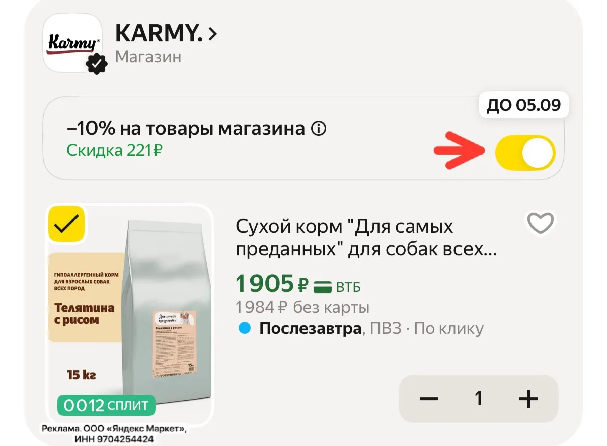 Изображение из сообщения канала