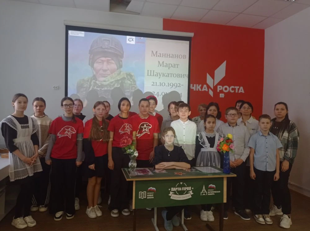 Память и уважение: открытие парты героя