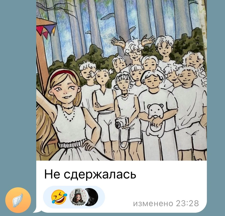 Изображение из сообщения канала