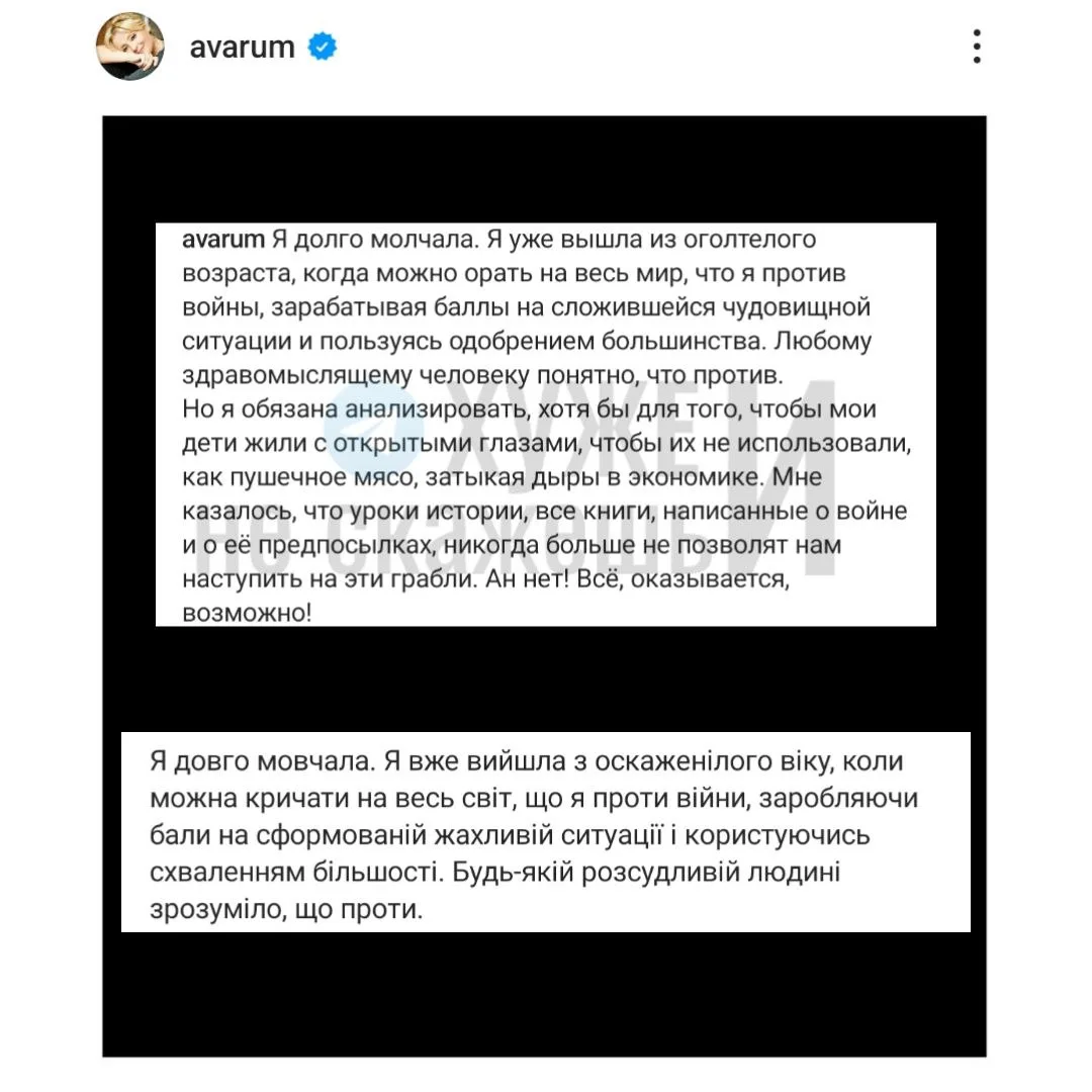 Изображение из сообщения канала